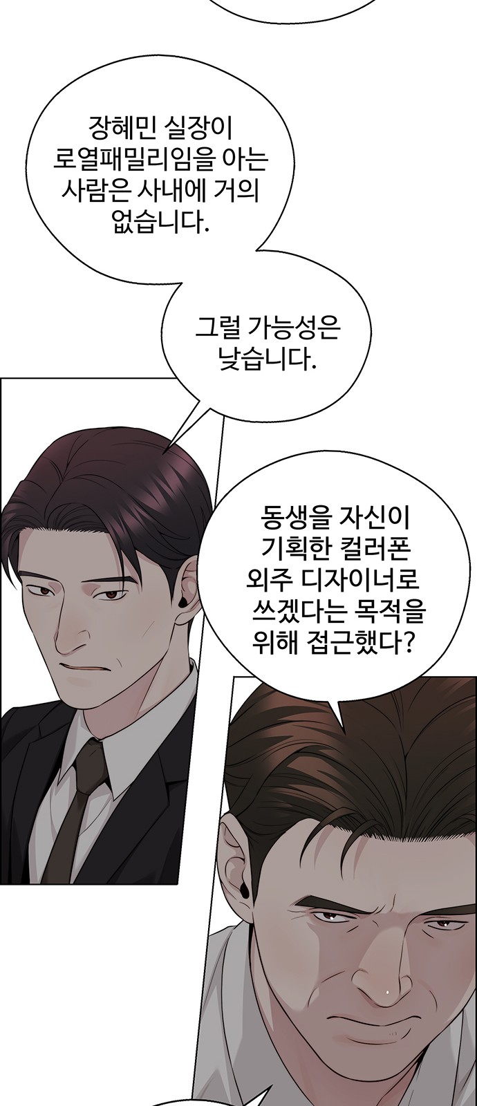 68 페이지