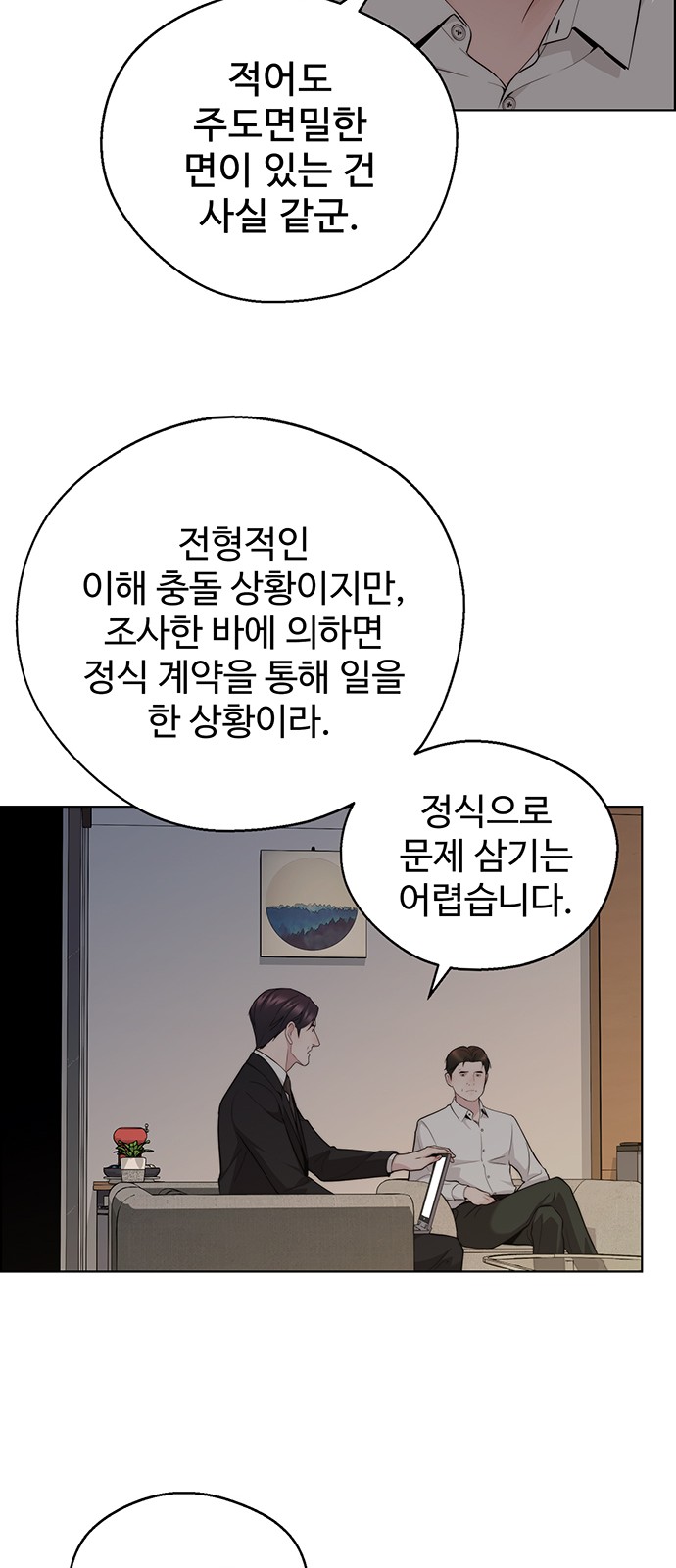 69 페이지