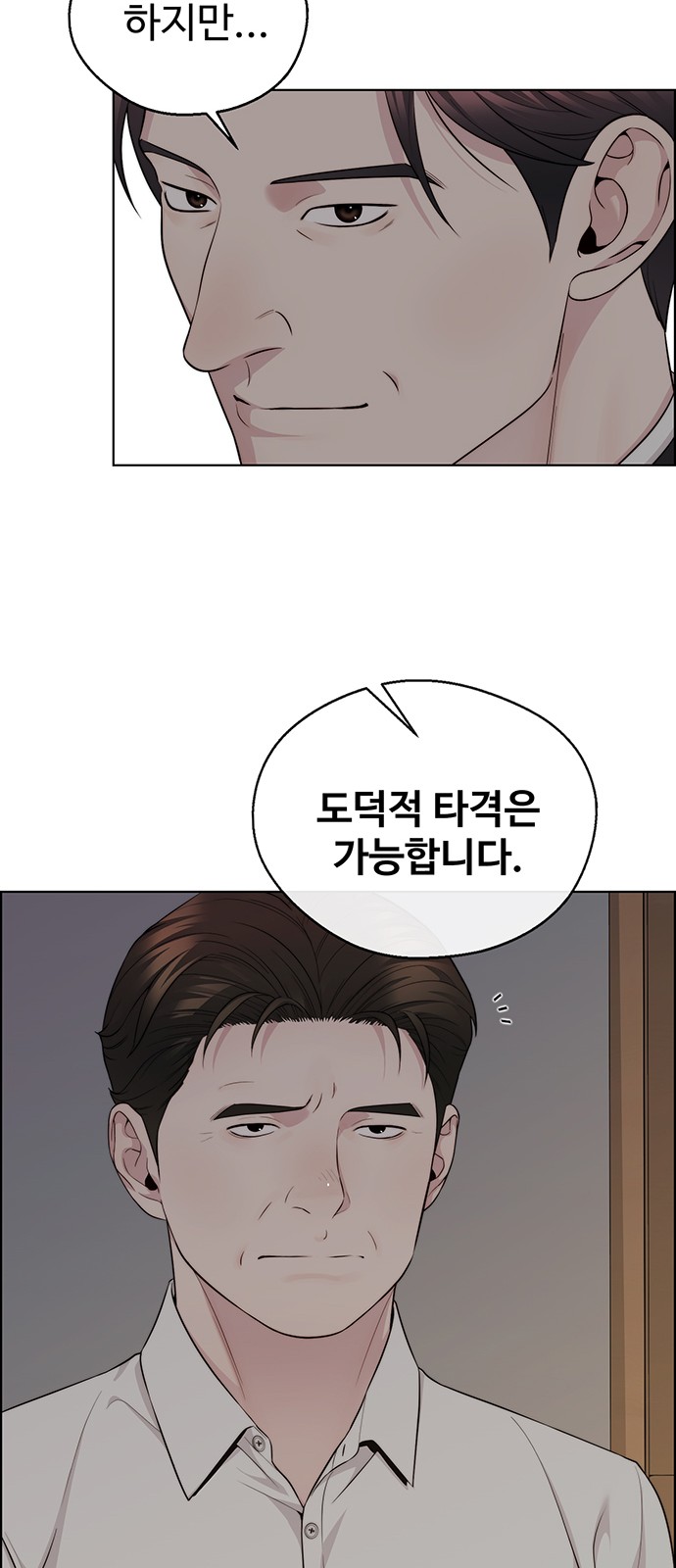 70 페이지