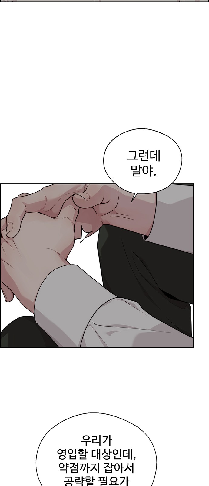 71 페이지