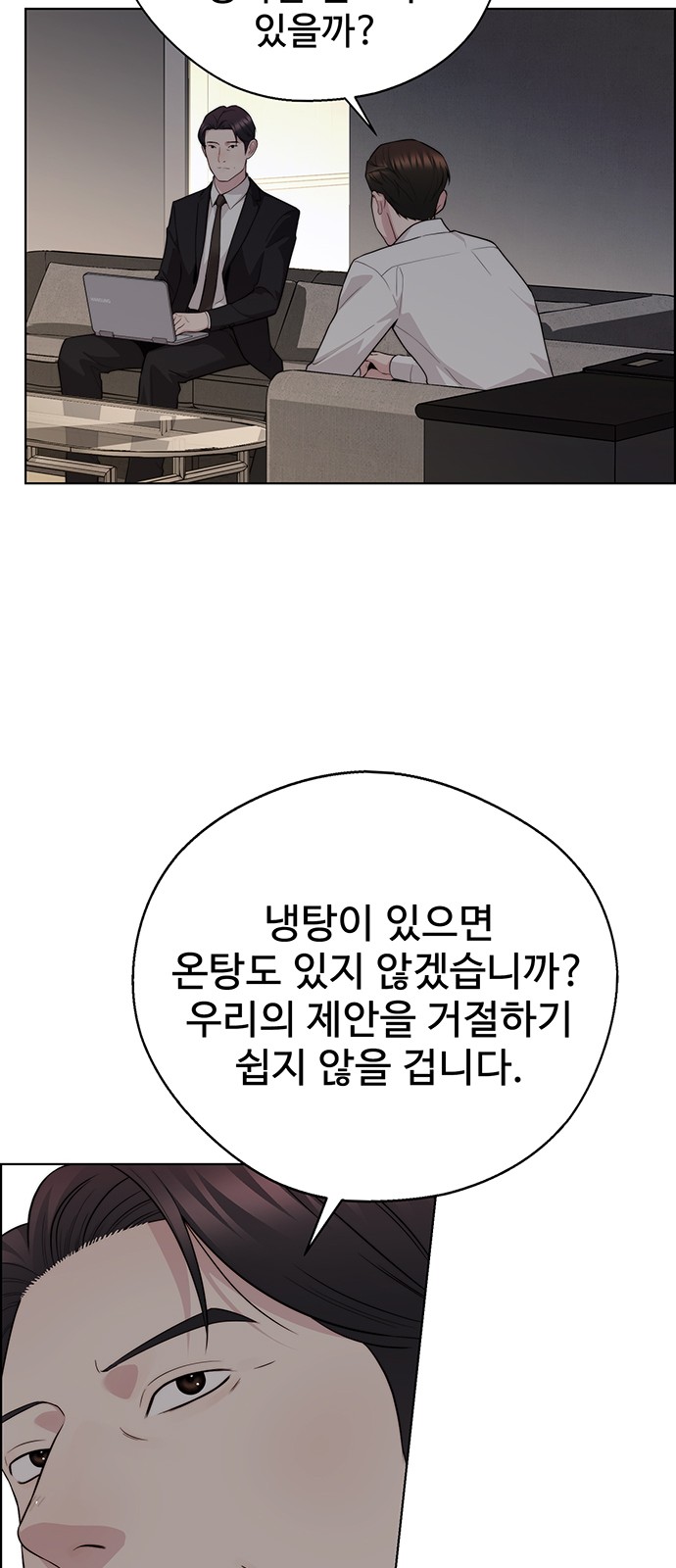 72 페이지