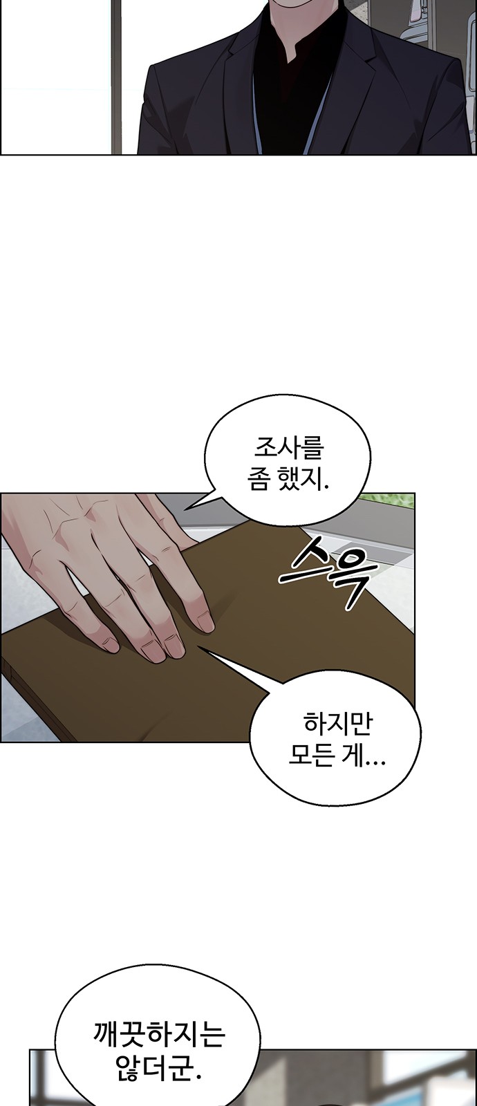 77 페이지