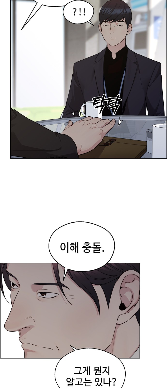 78 페이지