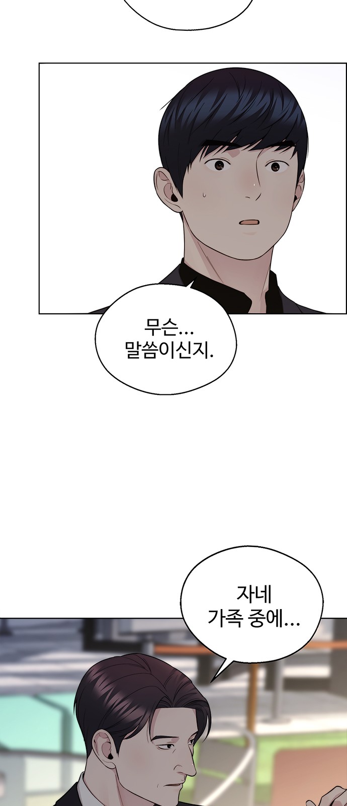 79 페이지
