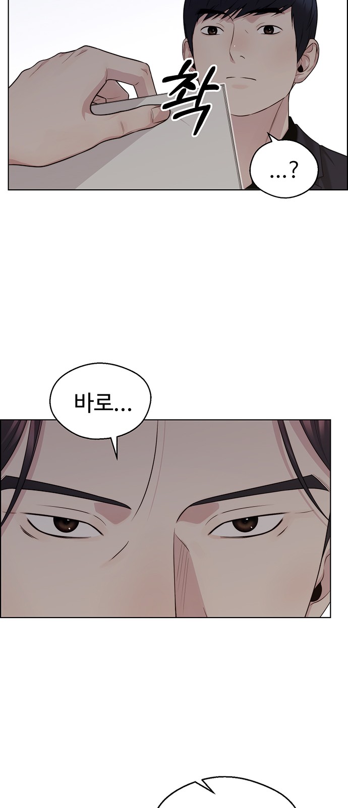 81 페이지