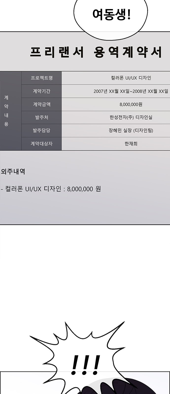 82 페이지
