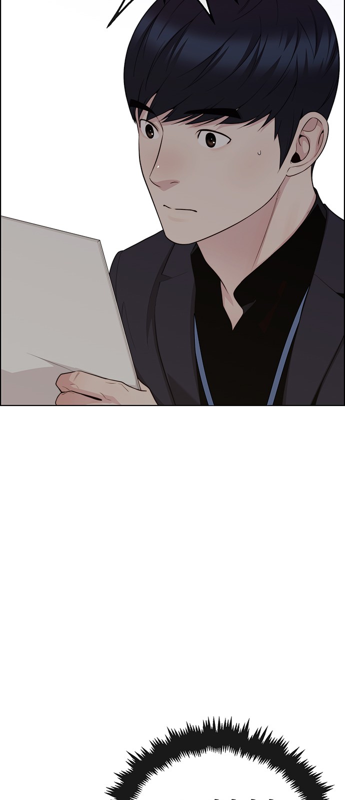 83 페이지