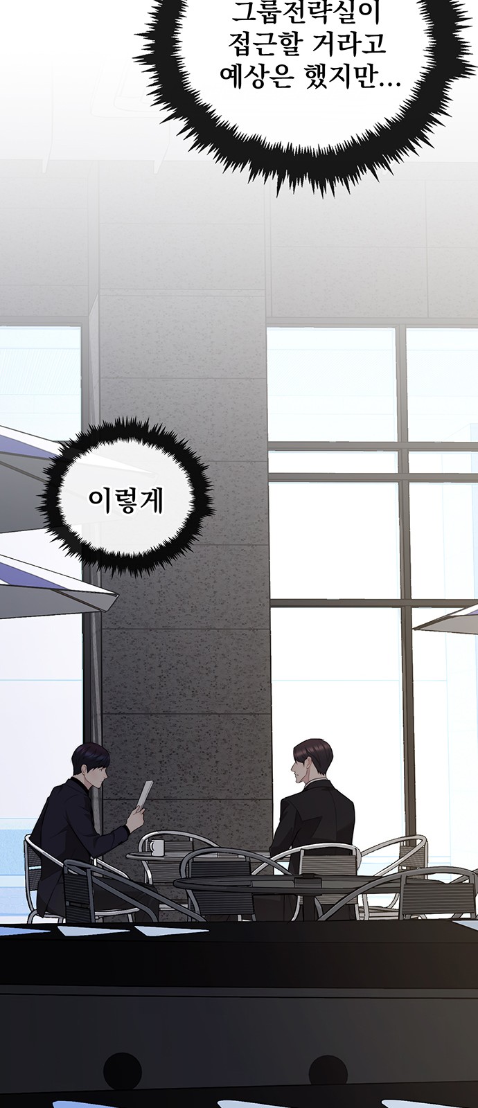 84 페이지