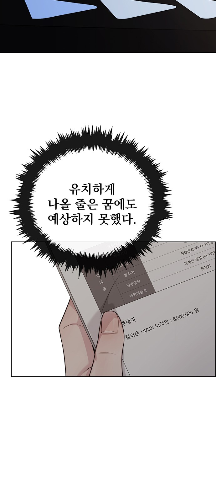 85 페이지