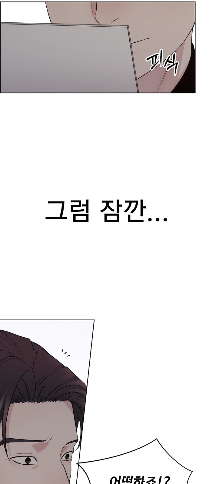 86 페이지
