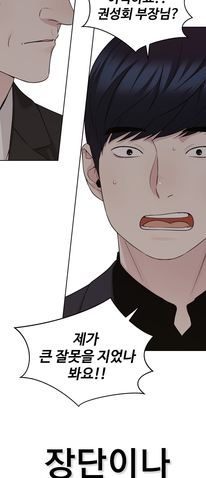 87 페이지