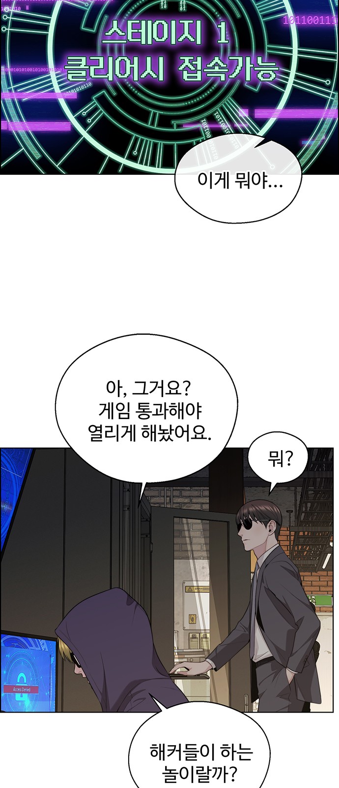 11 페이지