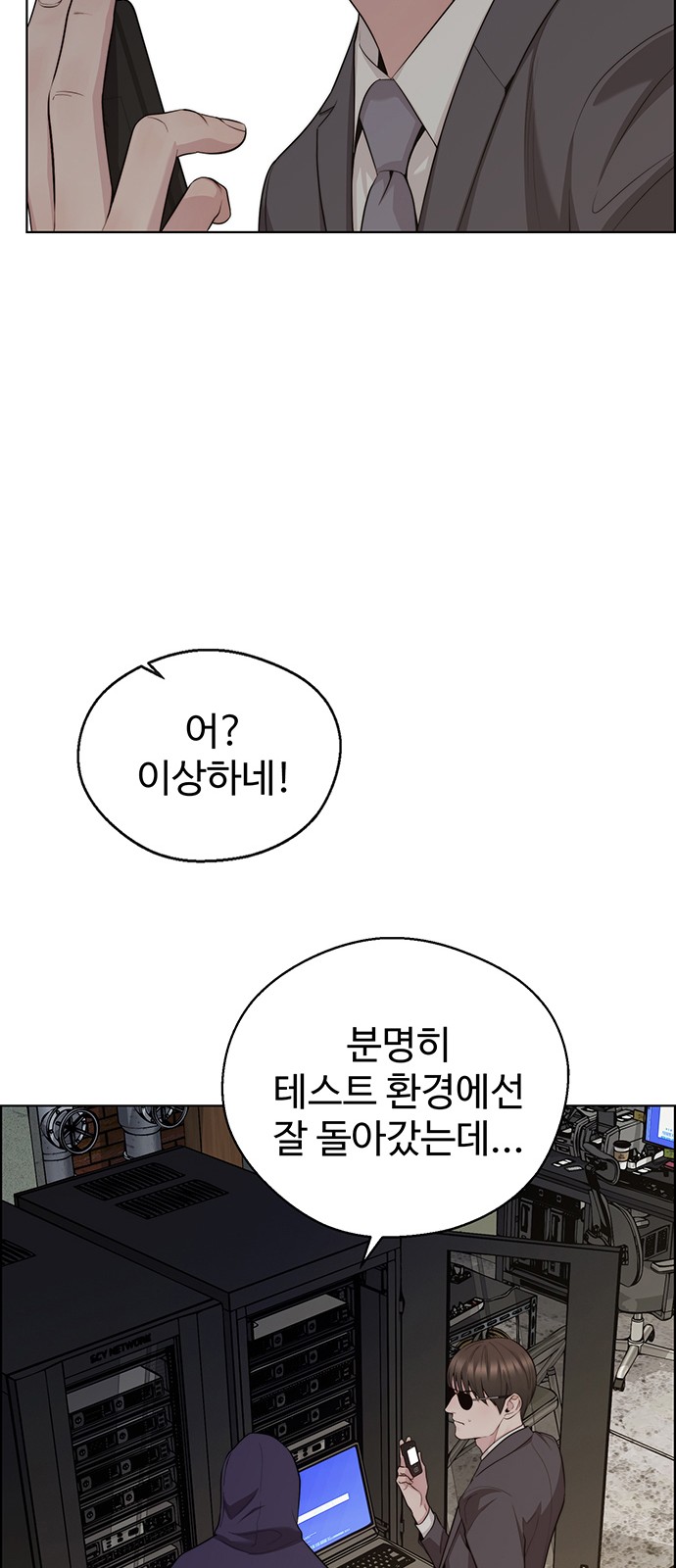 19 페이지
