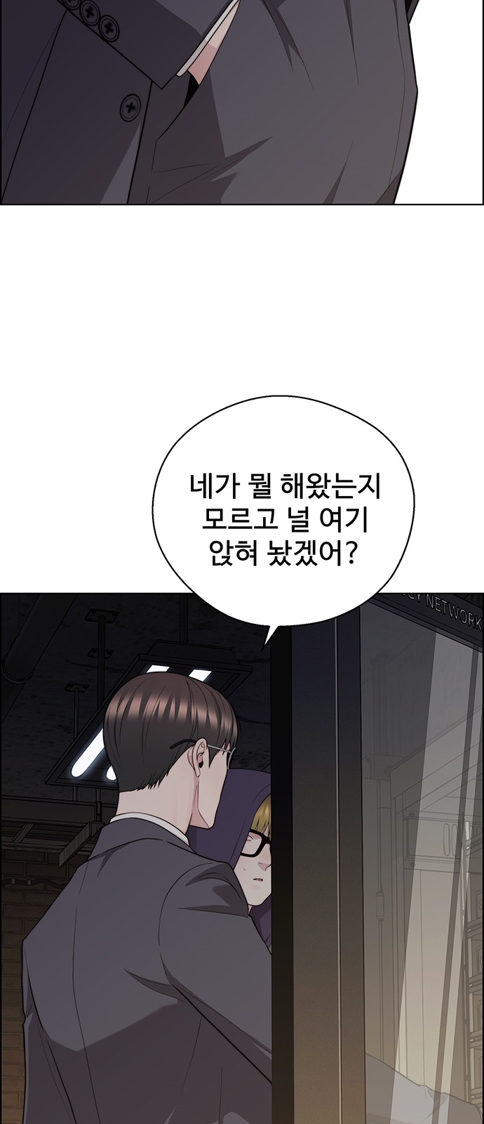 26 페이지