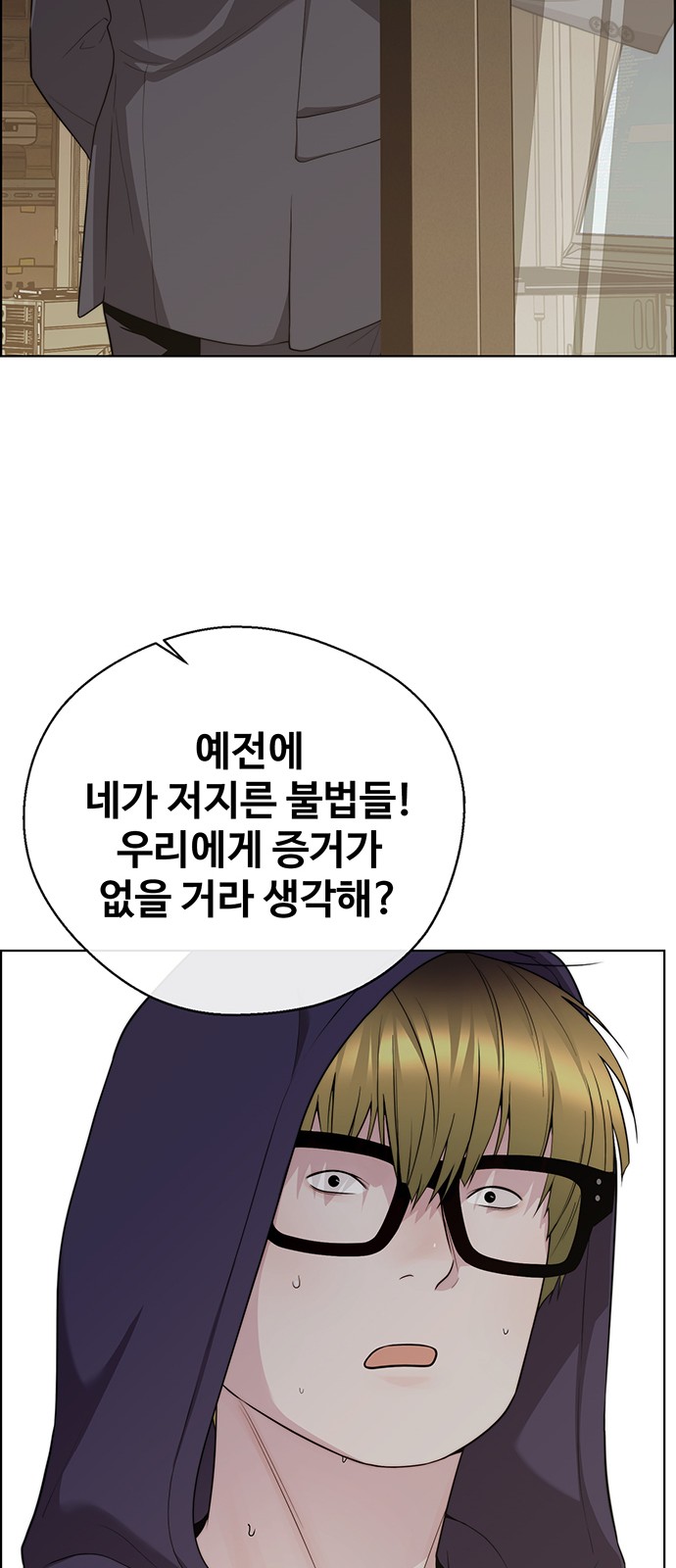 27 페이지