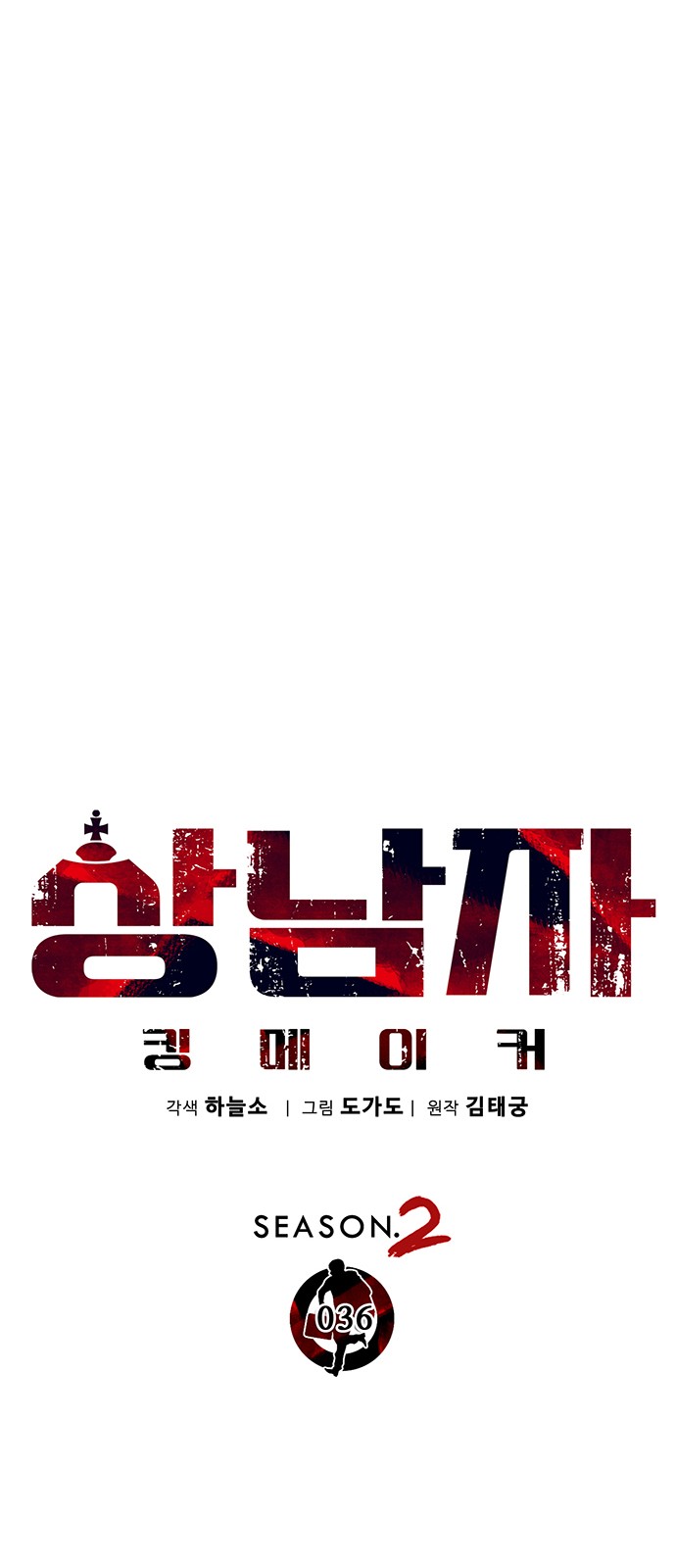 32 페이지