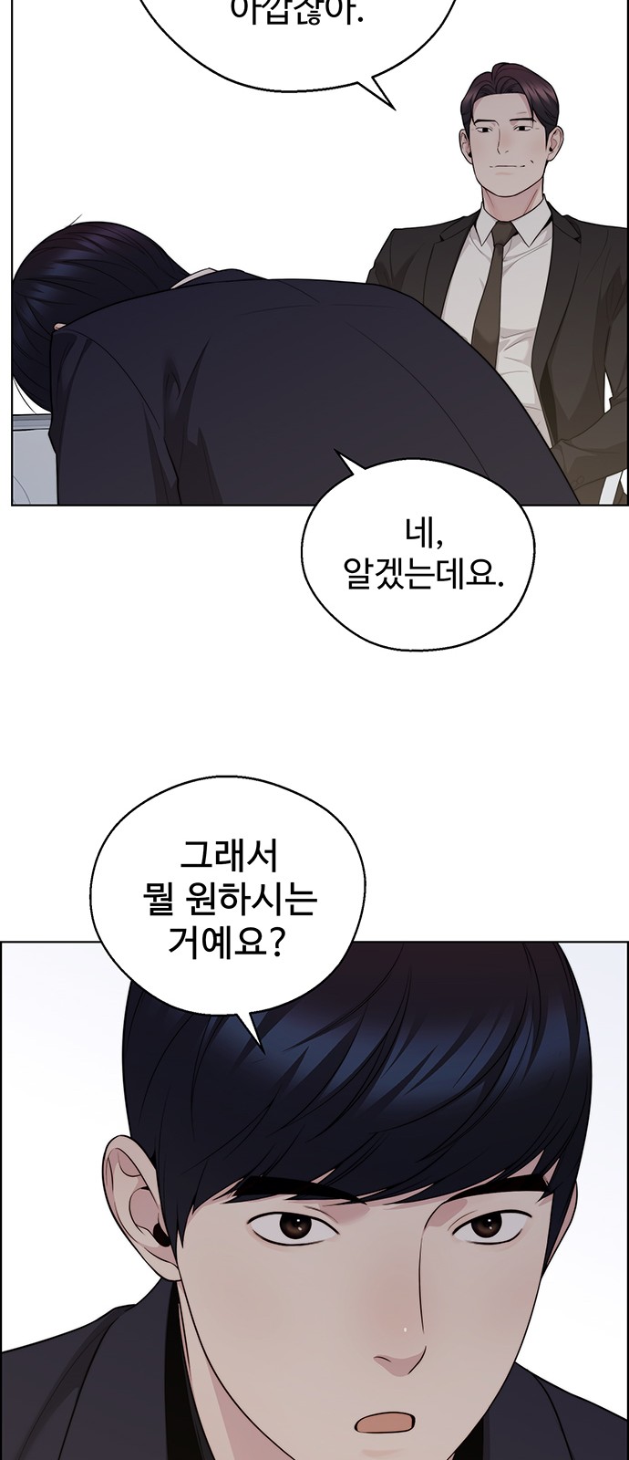 36 페이지