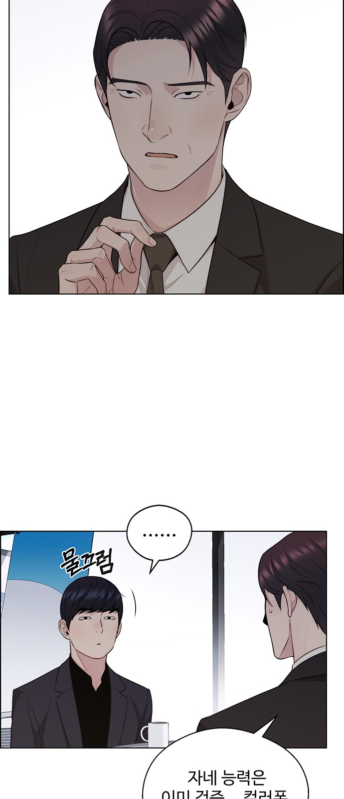 39 페이지