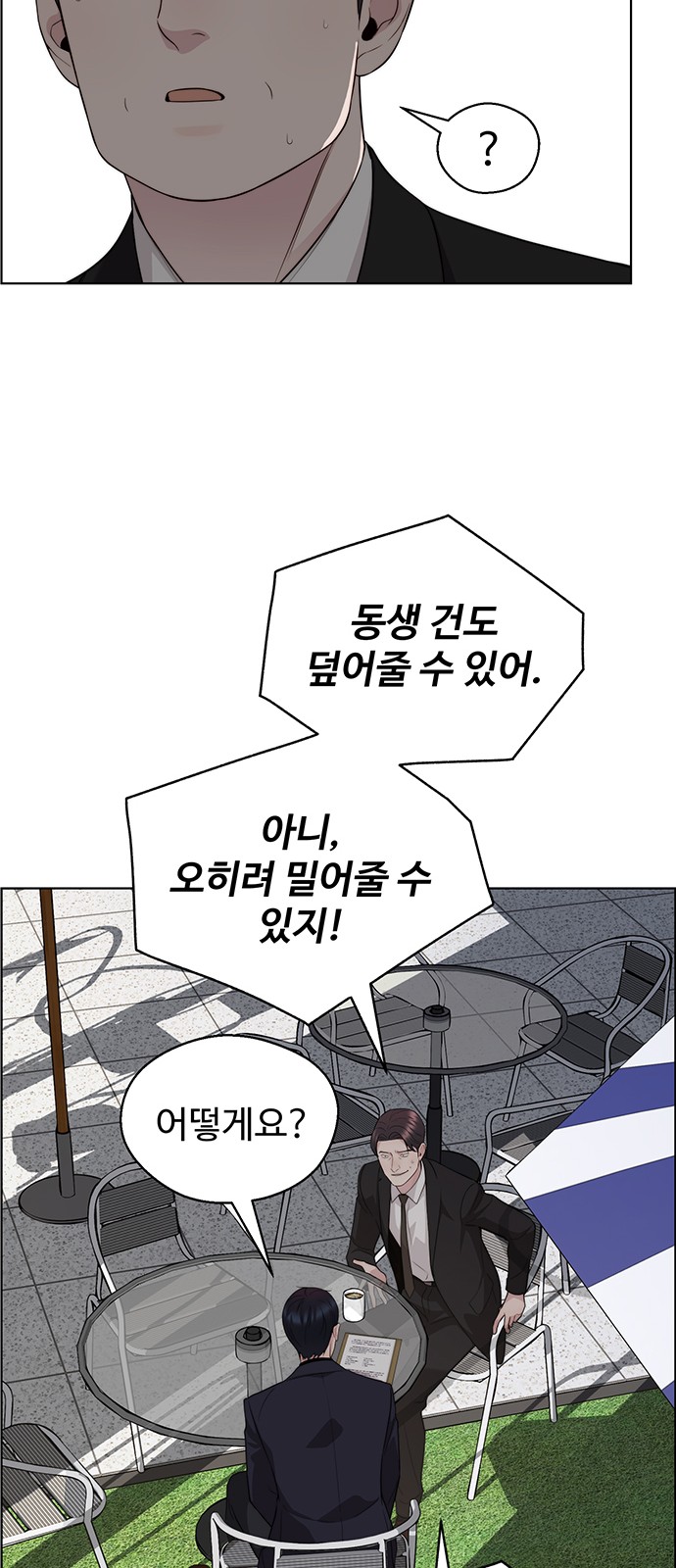 42 페이지