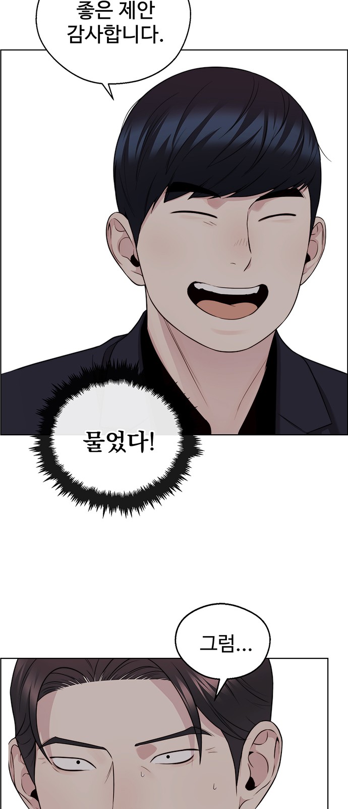 44 페이지