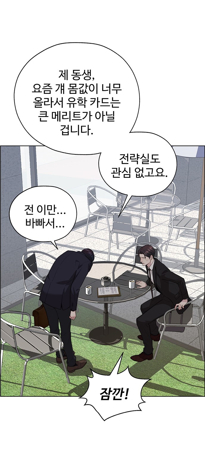 46 페이지