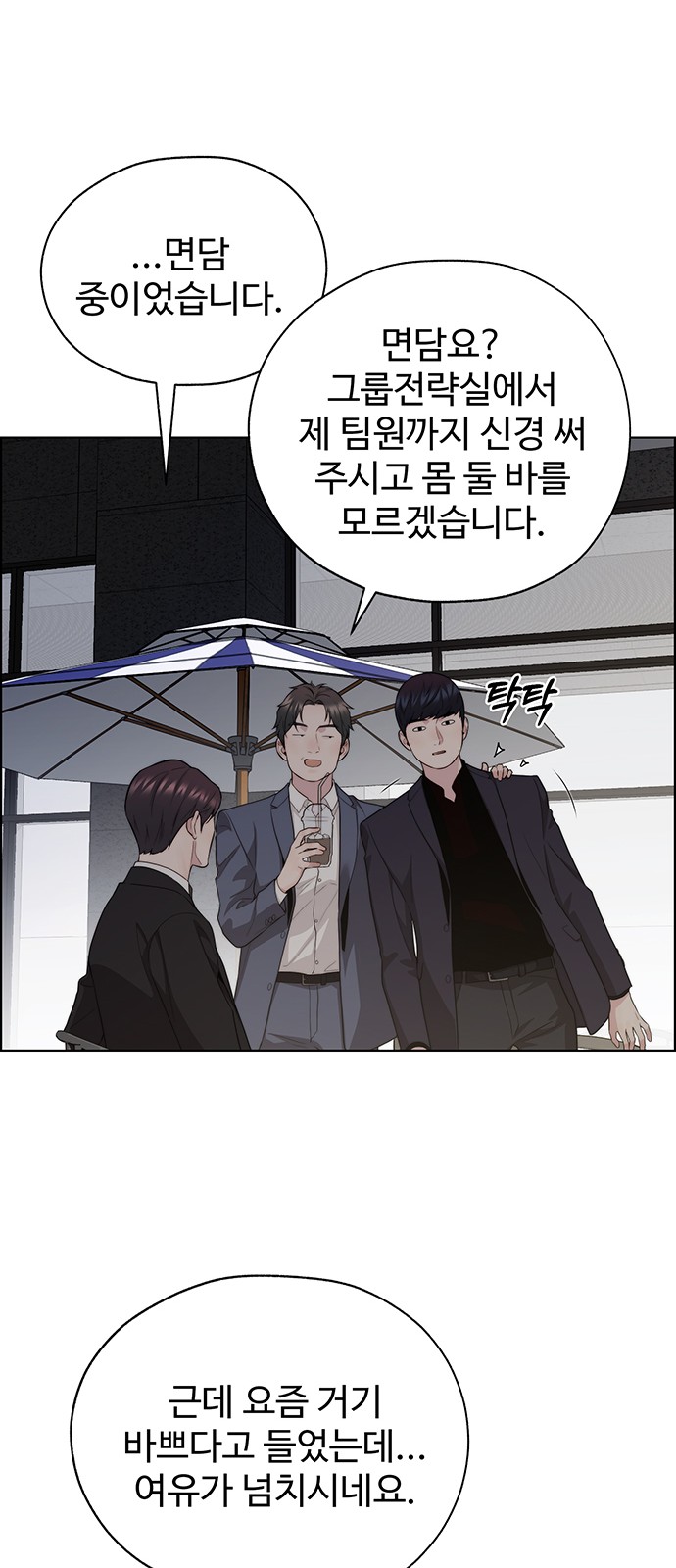 50 페이지