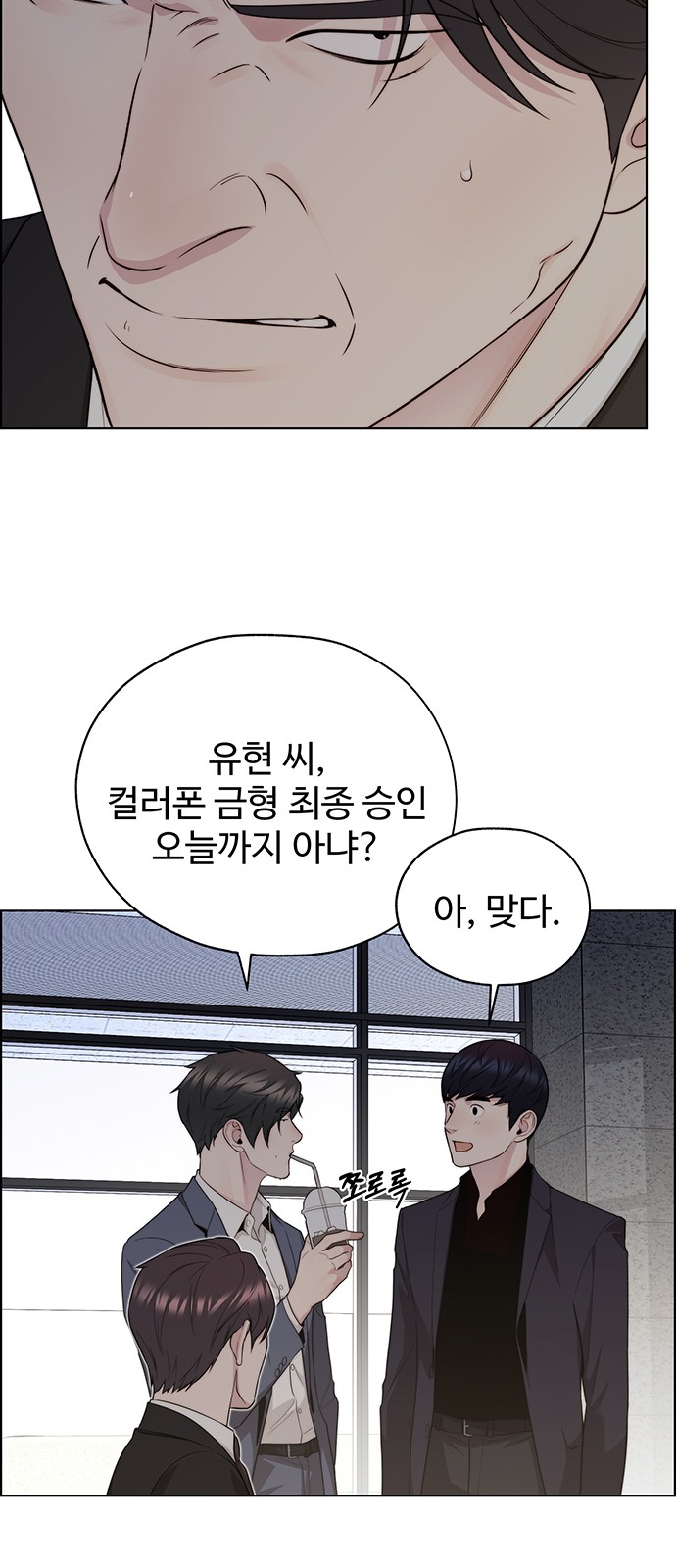 54 페이지