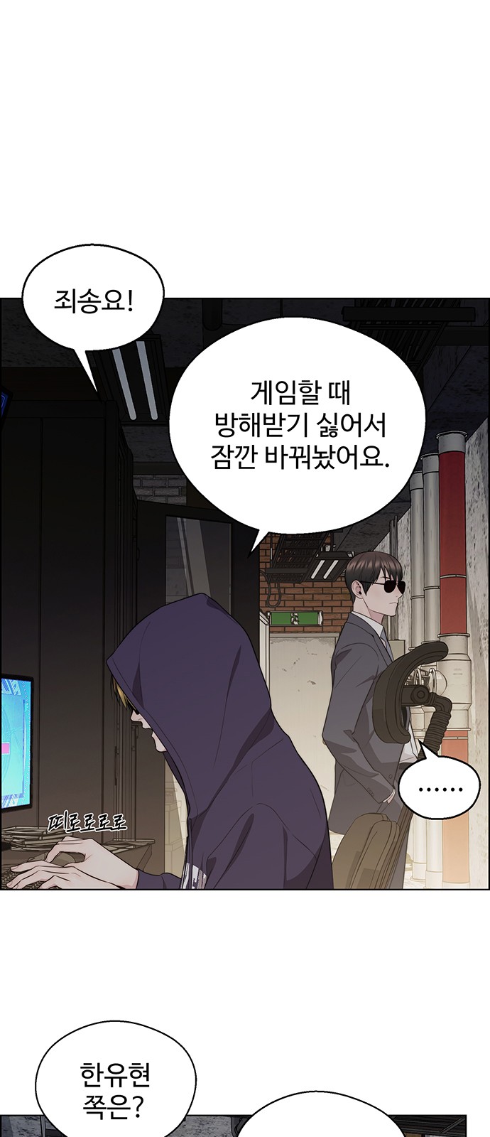 7 페이지