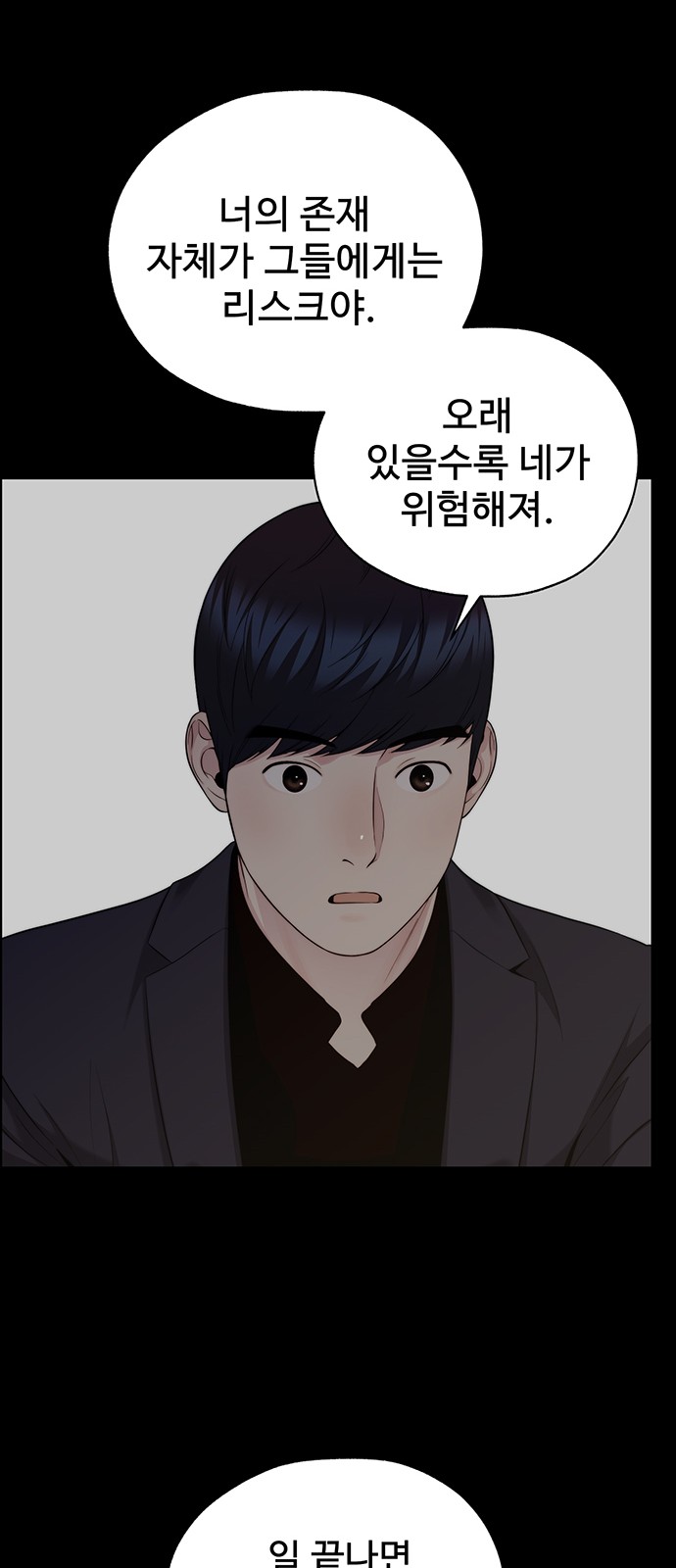70 페이지