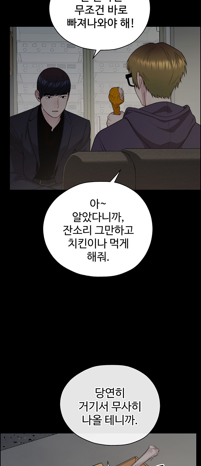 71 페이지