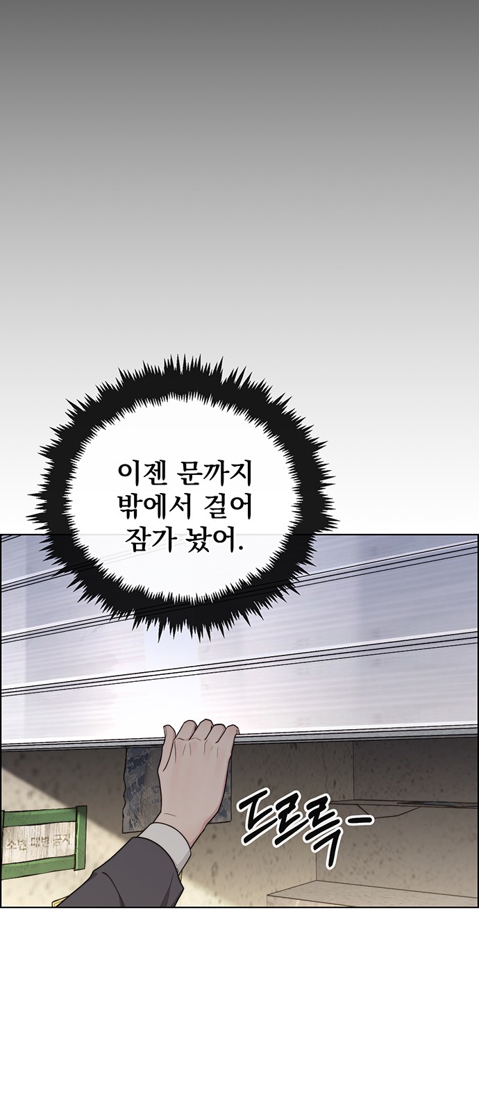 73 페이지