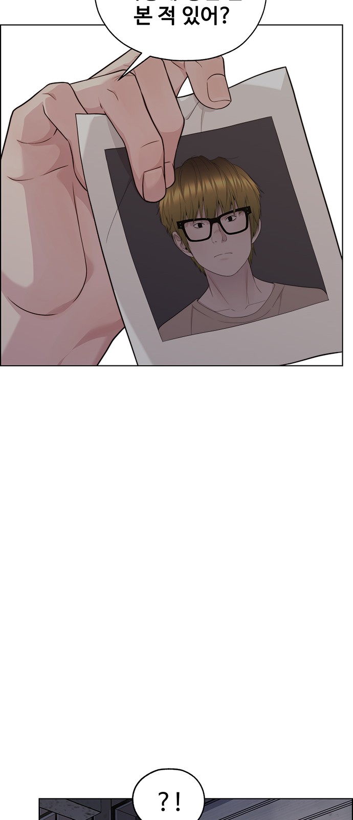 76 페이지