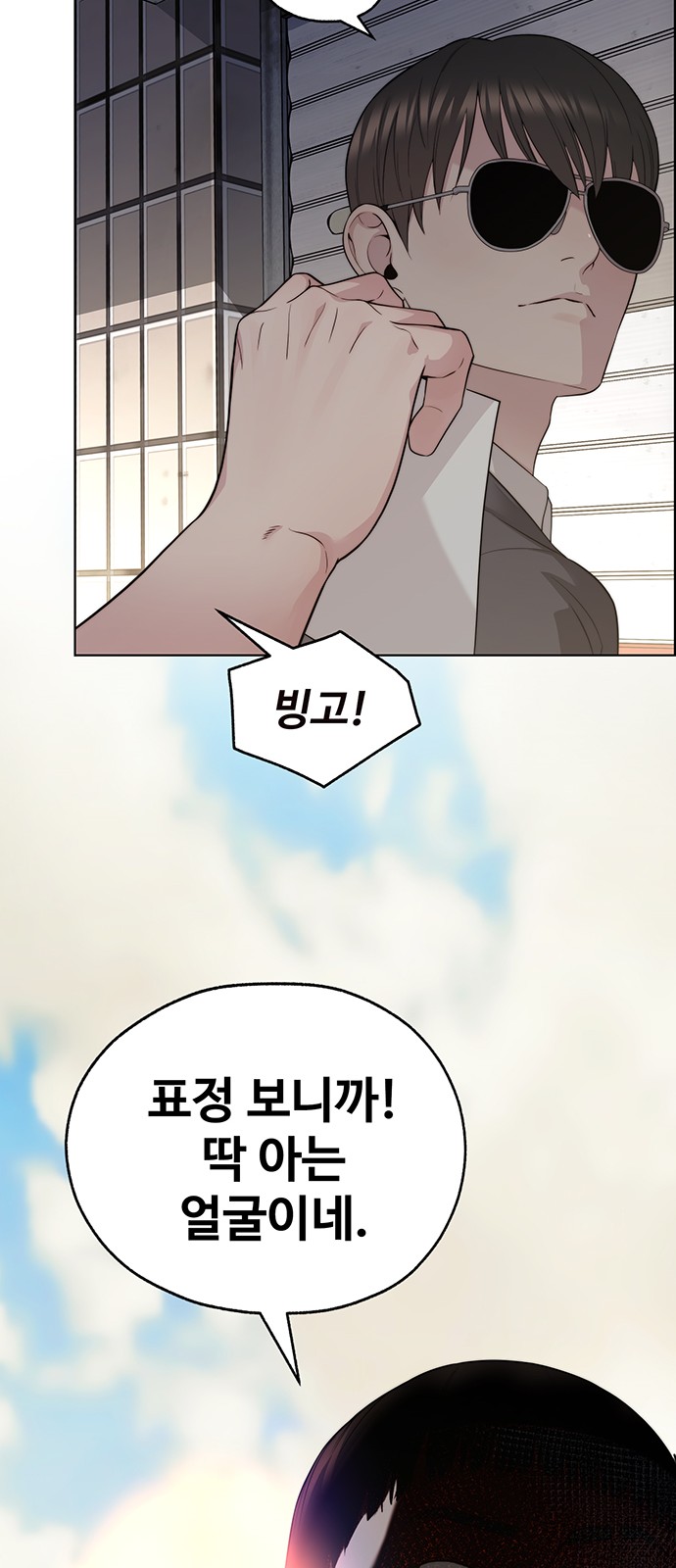 77 페이지