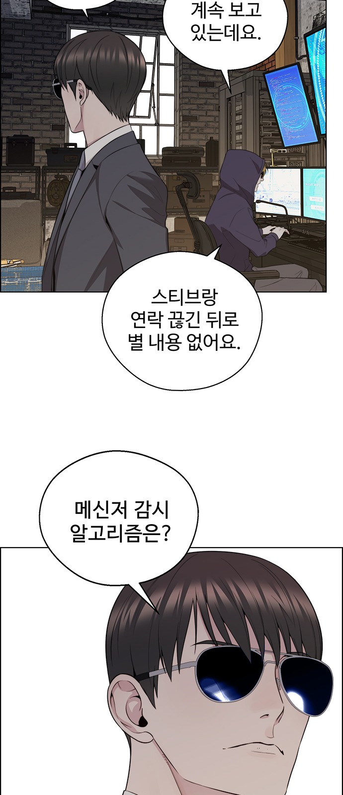 8 페이지
