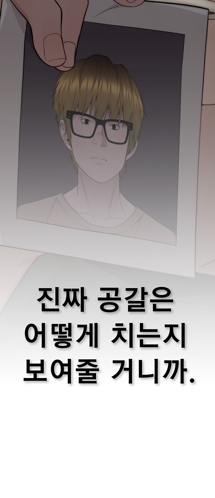 81 페이지