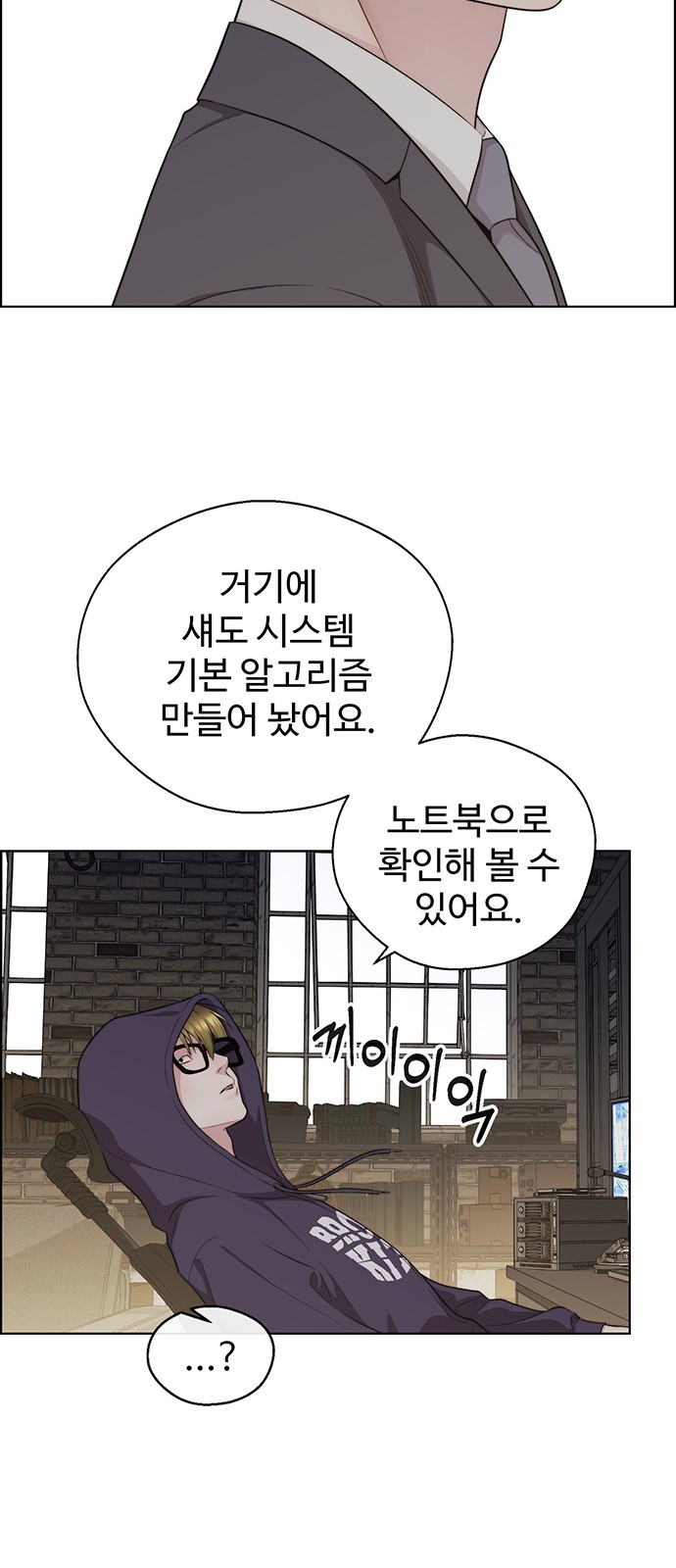 9 페이지