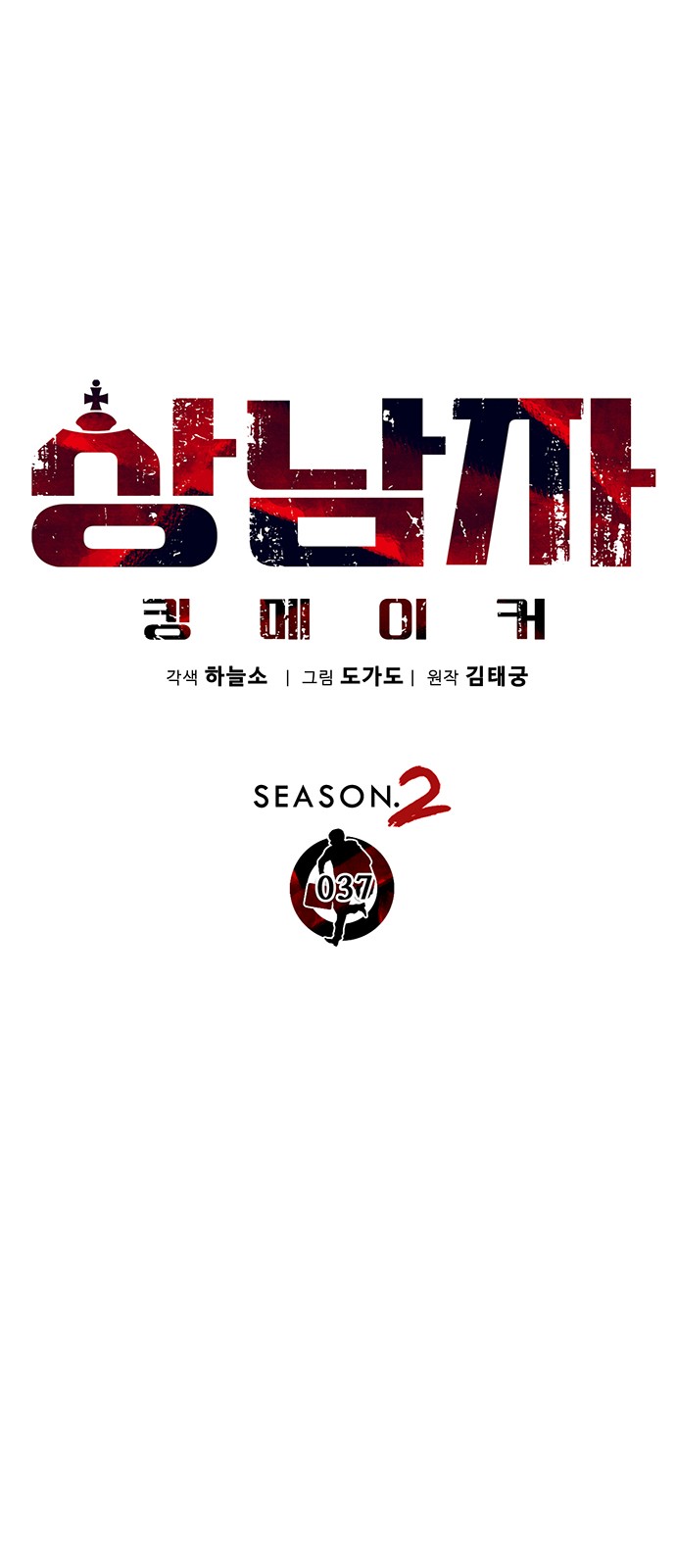19 페이지