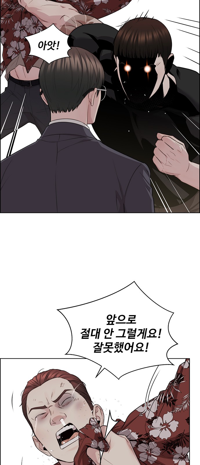 23 페이지