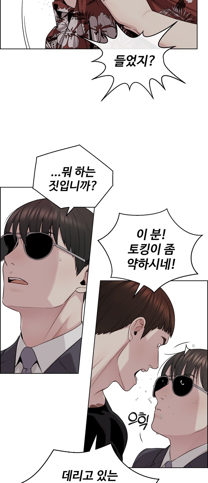 24 페이지