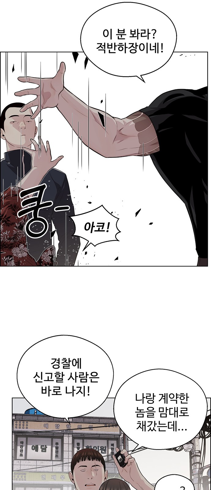 26 페이지