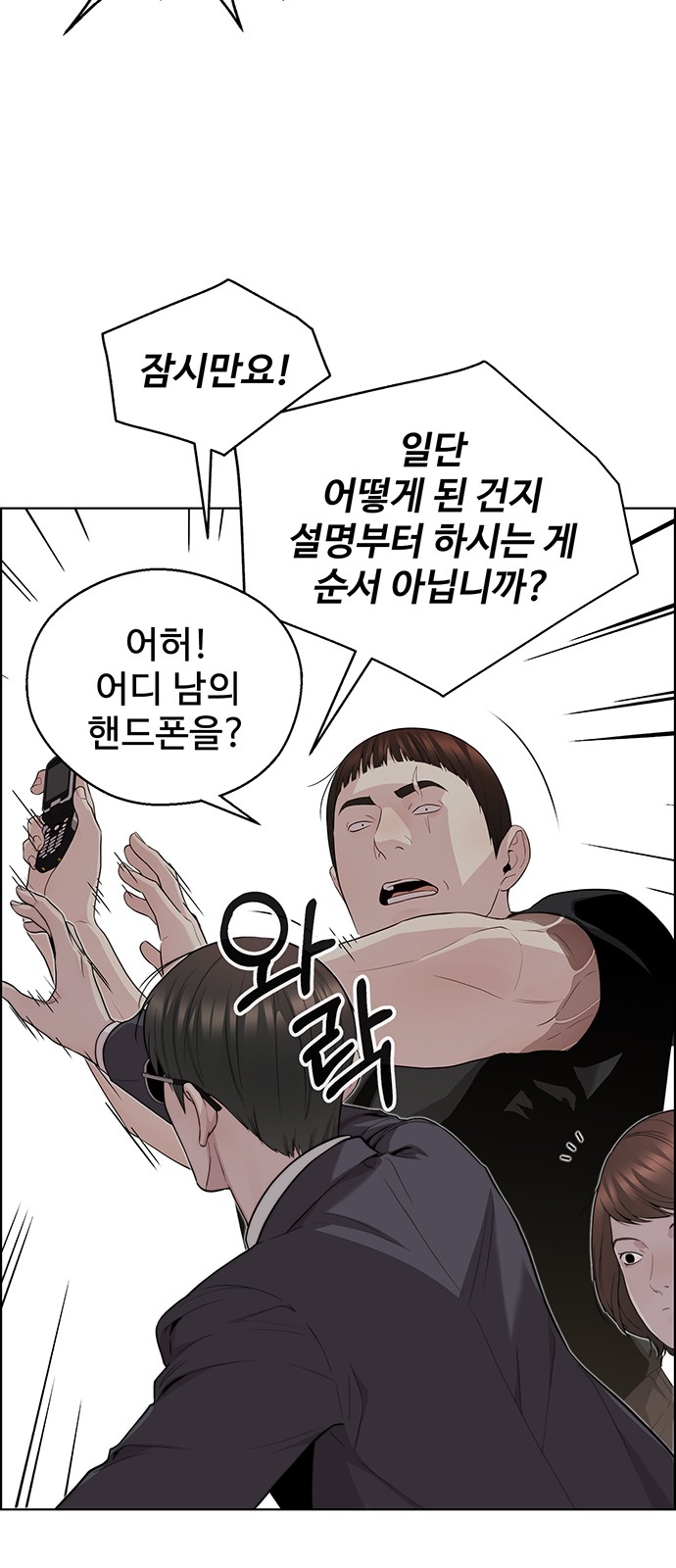 29 페이지