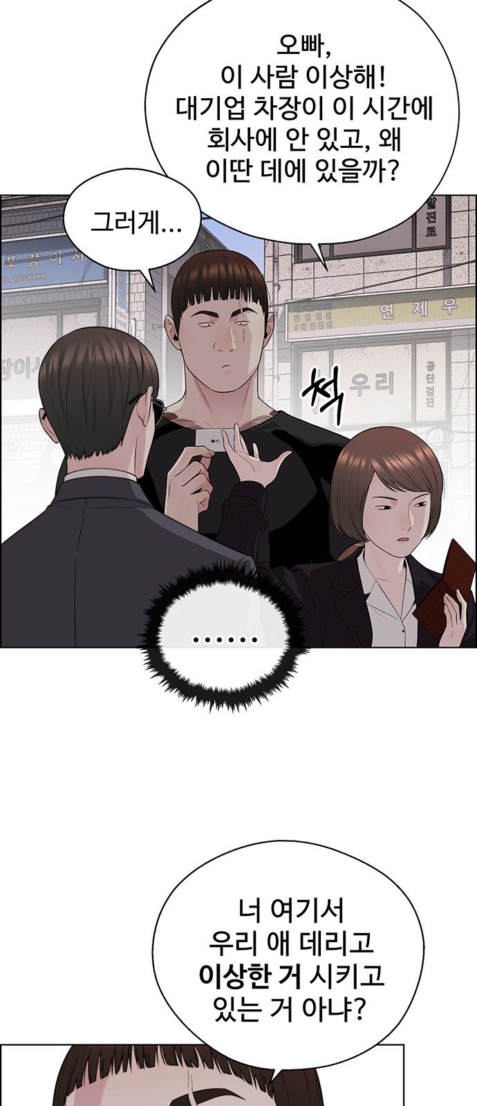 35 페이지