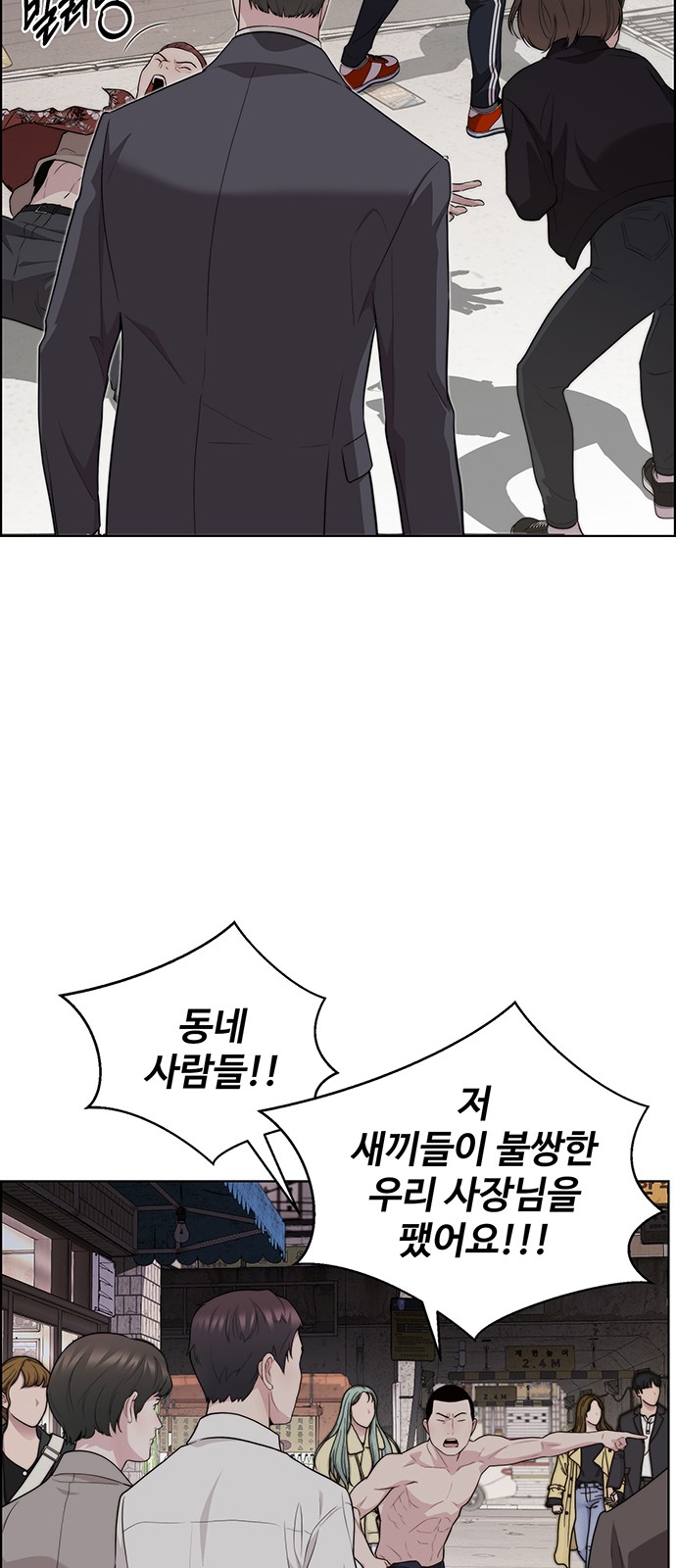 48 페이지