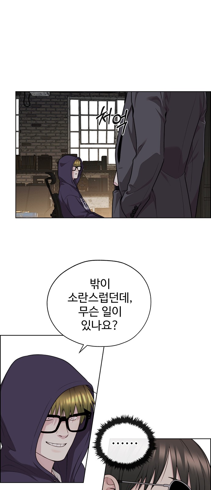 55 페이지