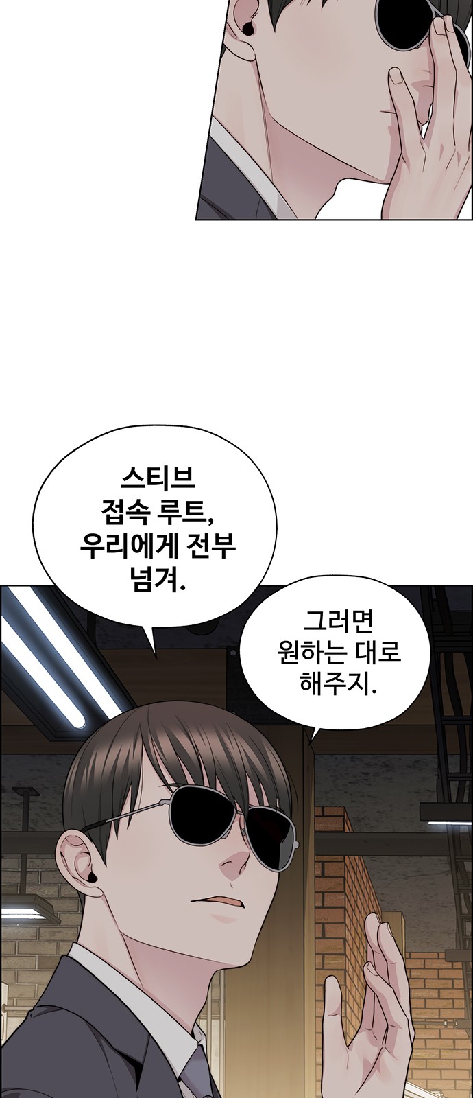 56 페이지