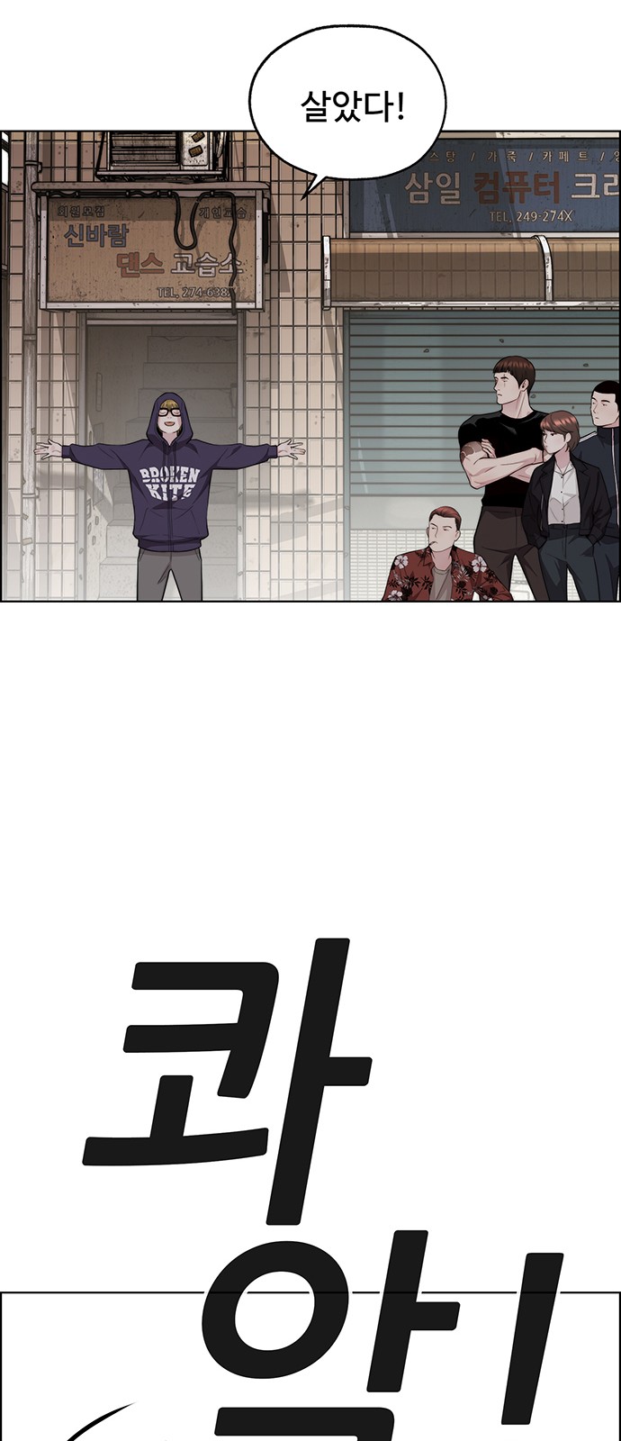 64 페이지