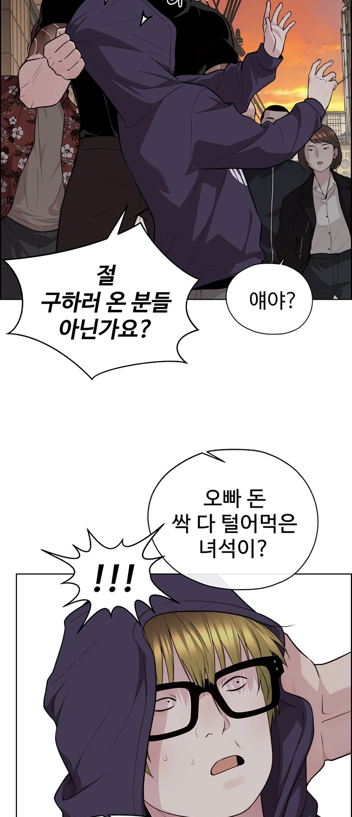 66 페이지