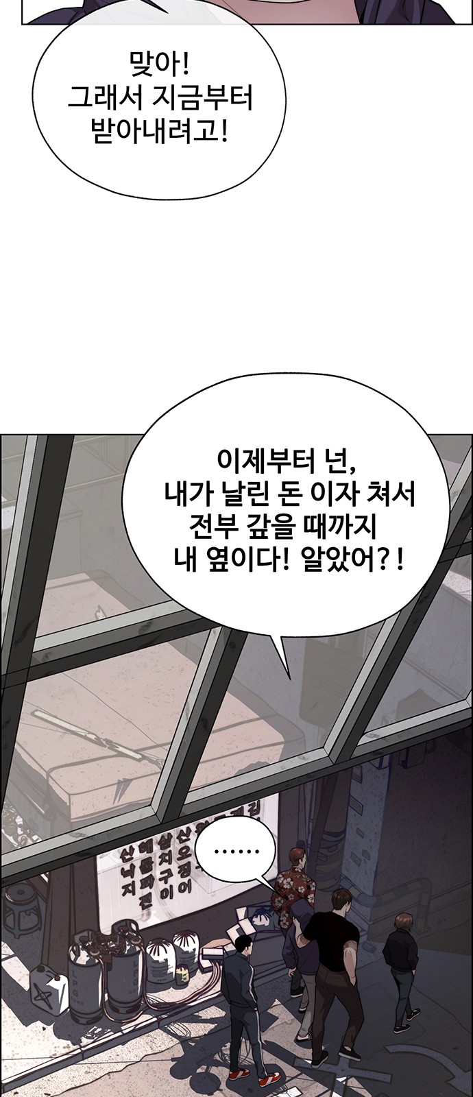 67 페이지