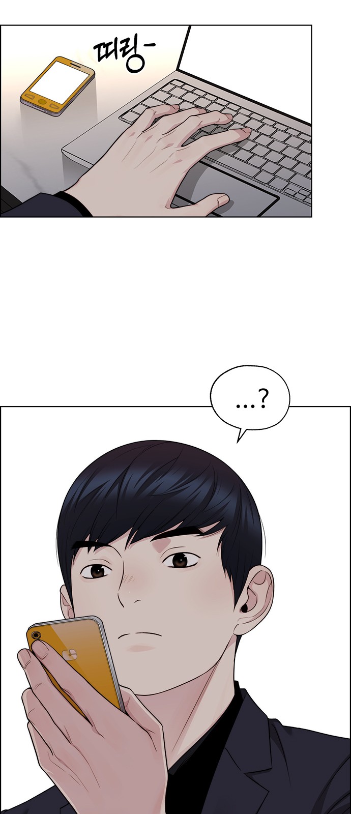 70 페이지