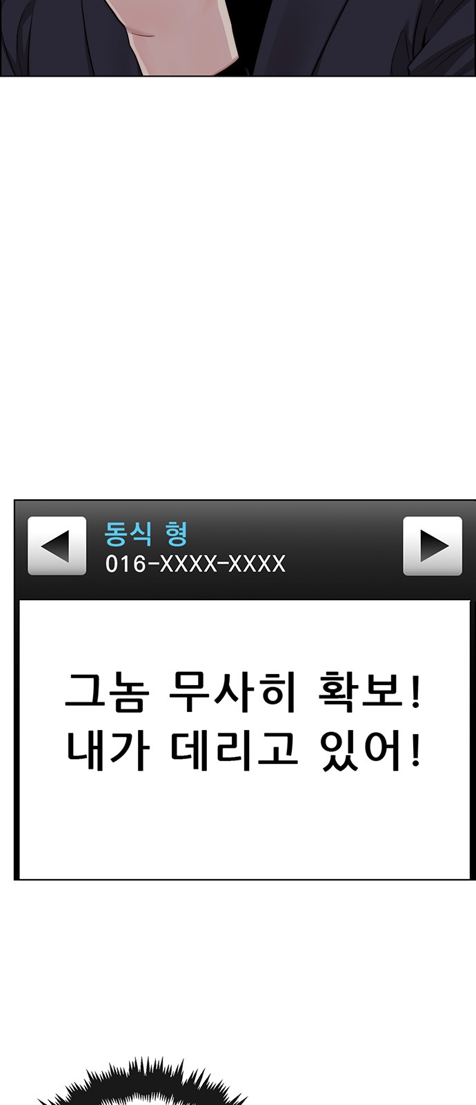 71 페이지